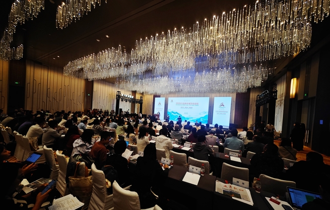 守护世界遗产 促进文明互鉴 2026八达岭长城文化论坛在北京延庆举办