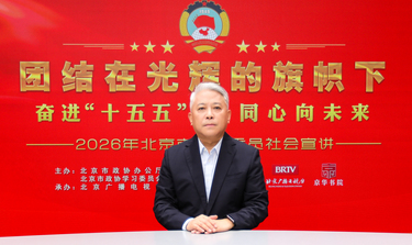鞠杨委员：在科研攻坚中砥砺笃行，在履职建言中担当作为