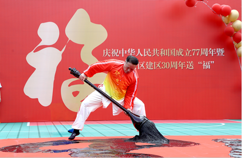 微信图片_20260920171824_262_8 微信图片_20260920171824_262_8