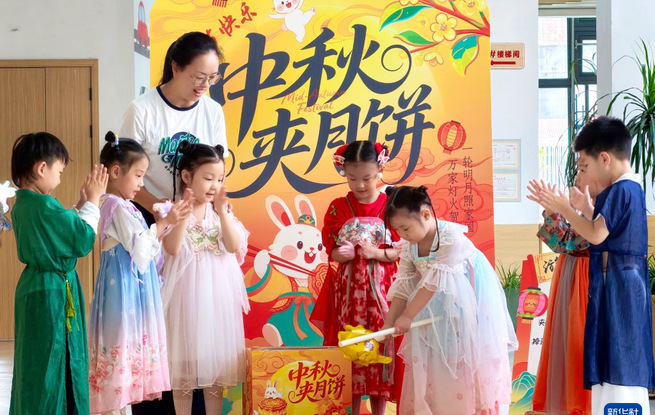 喜迎中秋