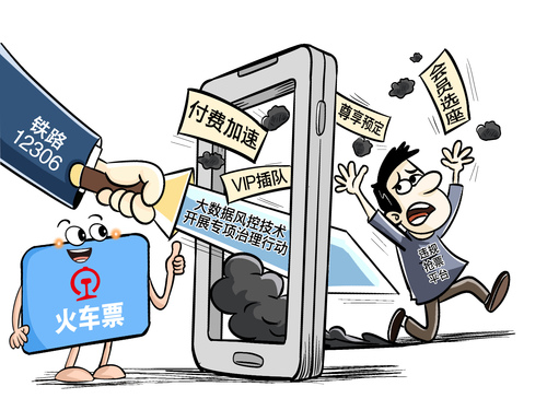 图说新语