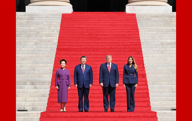 新华图讯丨习近平和彭丽媛同美国总统特朗普夫妇共同参观美国国家档案馆
