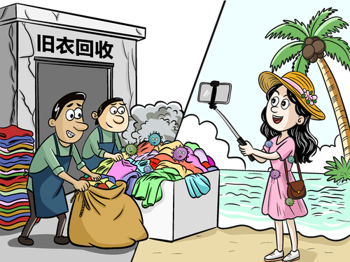 （9-29 图说新语） “次抛衣”真那么(11134556)-20260929084648