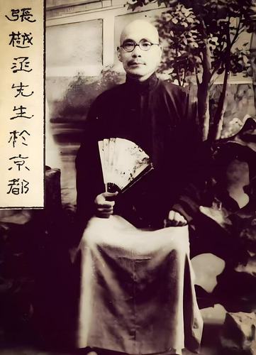 张樾丞先生像。(11124027)-20260929090549 张樾丞先生像。(11124027)-20260929090549