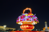 北京：天安门广场“祝福祖国”大花篮璀璨夺目