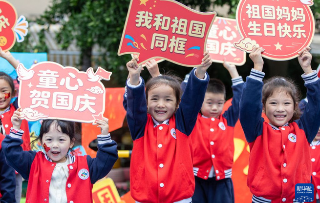    多彩活动迎国庆