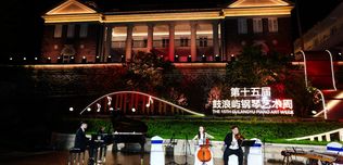 两岸青年在厦门鼓浪屿同唱一首歌