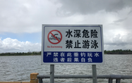 驻马尔代夫大使馆提醒中国游客注意涉水活动安全