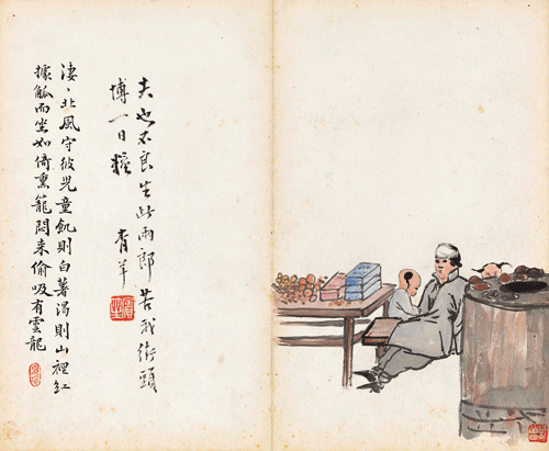 p1-120-219