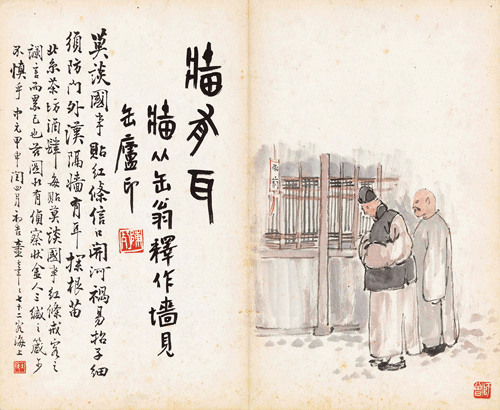 p1-120-223