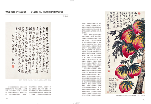 目录页