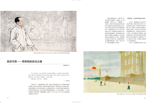 未标题-1