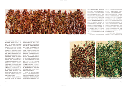 未标题-2