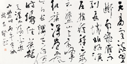 p1-120-134