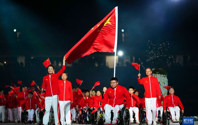 第五届亚洲残疾人运动会开幕式举行