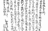 政协记忆|“我们与你们之间，精神上是完全一致的”