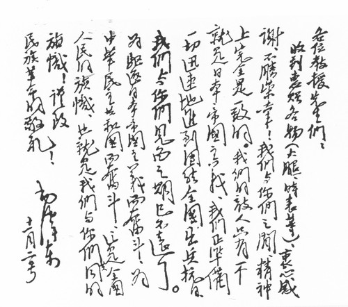 微信图片_20261010154013_(11274918)-20261026084324