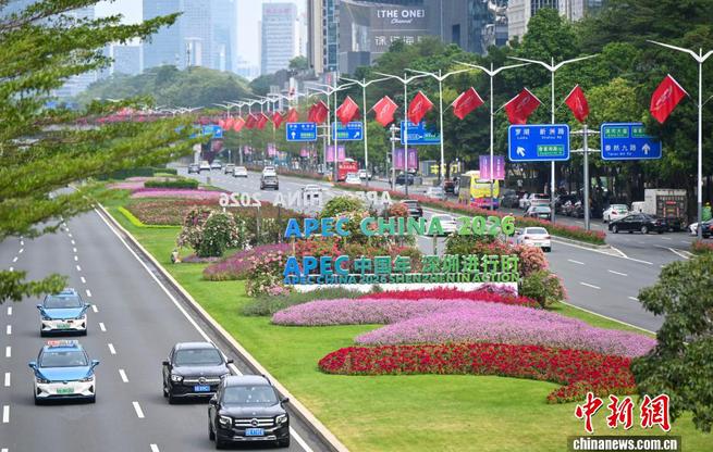 深圳街头APEC氛围渐浓