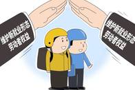 劳务关系，劳动关系？不能仅凭一纸劳务协议