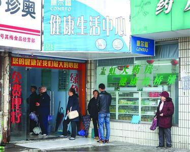 “包治百病的仪器”到底是什么东西？