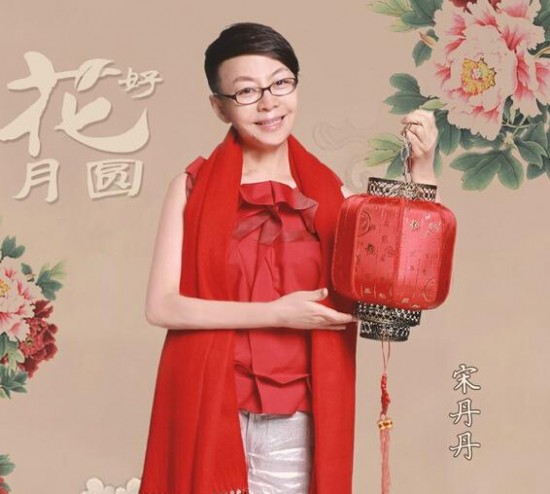 宋丹丹“手撕”林志玲：都阿姨年纪了，还叫什么“姐姐”？！