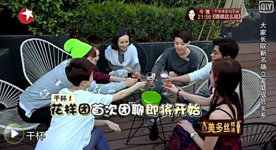 宋丹丹“手撕”林志玲：都阿姨年纪了，还叫什么“姐姐”？！