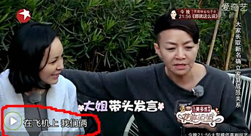 宋丹丹“手撕”林志玲：都阿姨年纪了，还叫什么“姐姐”？！