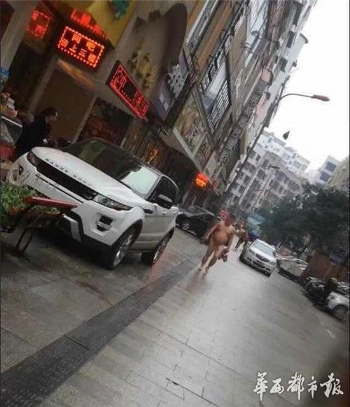 图为现场。