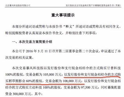 别质疑了！富豪榜在向刘诗诗招手