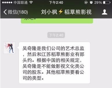 别质疑了！富豪榜在向刘诗诗招手