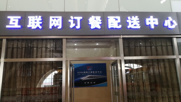 微信图片_20190821165845