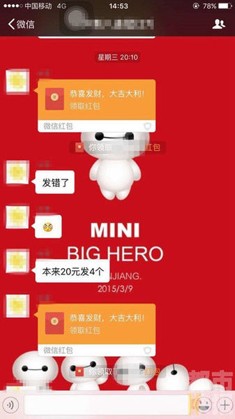为抢朋友圈十来块“红包”，宁陕镇政府干部大打出手。
