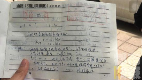 为抢朋友圈十来块“红包”，宁陕镇政府干部大打出手。