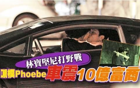 蒋雯丽法国偷情现实版娘要嫁人？盘点明星偷情被拍提裤瞬间【2】