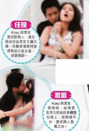蒋雯丽法国偷情现实版娘要嫁人？盘点明星偷情被拍提裤瞬间【2】