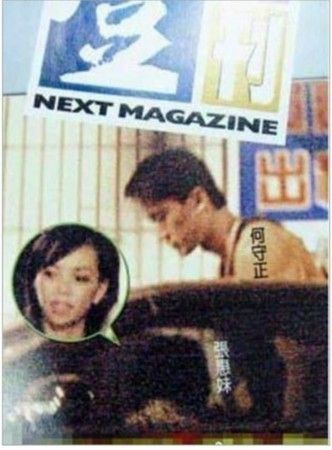 蒋雯丽法国偷情现实版娘要嫁人？盘点明星偷情被拍提裤瞬间【2】