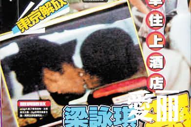 蒋雯丽法国偷情现实版娘要嫁人？盘点明星偷情被拍提裤瞬间【2】