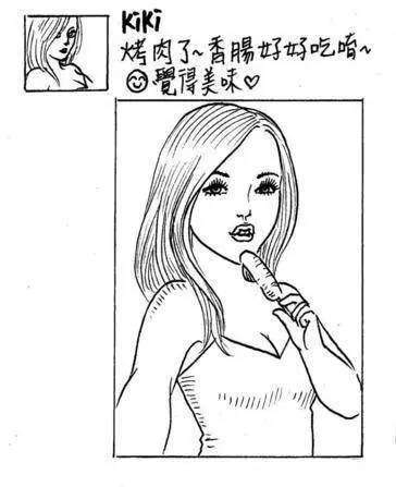 老外痛骂台湾女生，大陆女生躺枪了