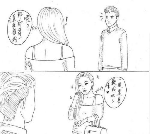老外痛骂台湾女生，大陆女生躺枪了