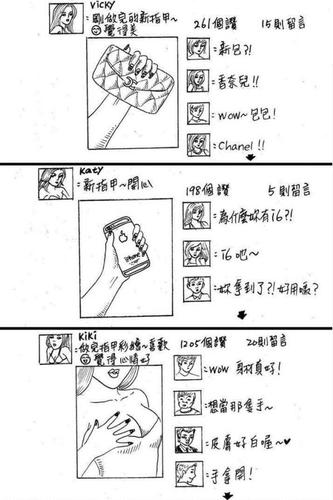 老外痛骂台湾女生，大陆女生躺枪了
