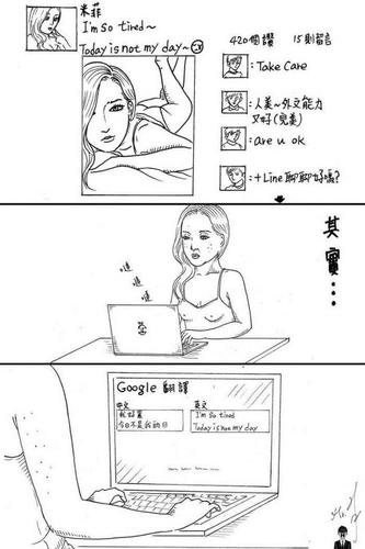 老外痛骂台湾女生，大陆女生躺枪了