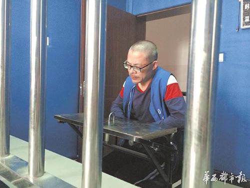 四川男子杀妻逃亡20年：开三家公司，做到昆明某报社中层