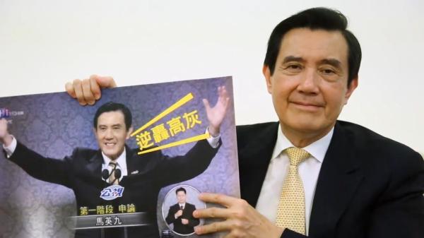 第四个网友留言是：逆轰高灰。马英九看到展板先是装作气愤的说：不是讲好不提了吗？然后是视频回顾他在2011年12月5日，参加电视辩论会时，一时口快喊成“带领大家一起逆轰（风）高灰（飞）。”一下子，马英九大舌头念错音成了媒体热点。回顾完毕，马英九对着看板做出一脸囧像。