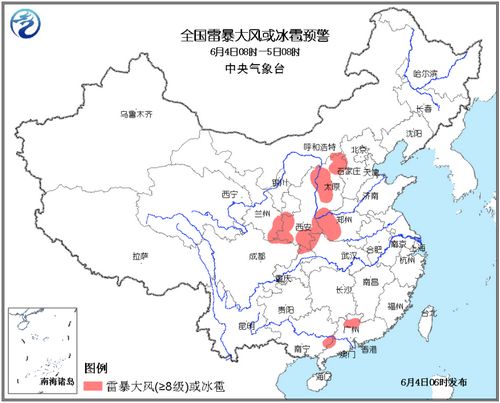 山西河南等地或出现雷暴大风河北陕西有降水天气