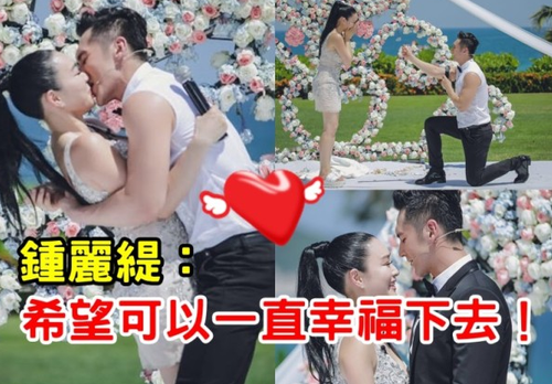 钟丽缇与小12岁男友订婚 预计十月在北京办婚礼