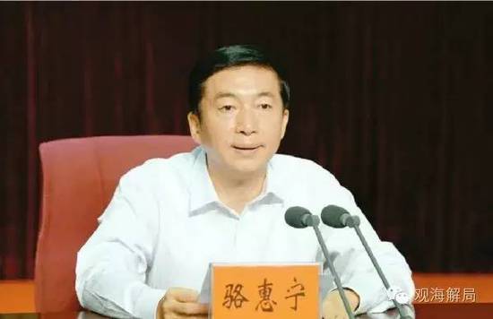 骆惠宁