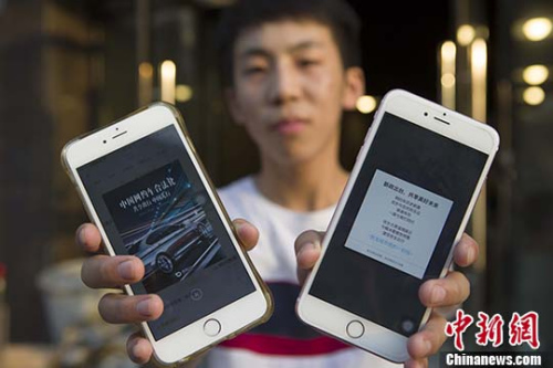 点击进入下一页