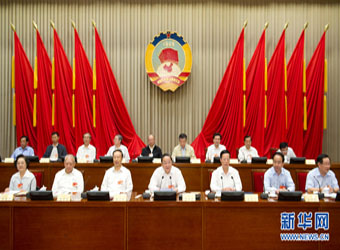 340ȫ����Эʮ���쳣ί��ڶ��λ��鿪Ļ ���������� �Ÿ���������.jpg