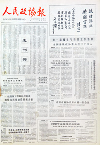 1a300.jpg