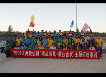 照片 561 340小.jpg